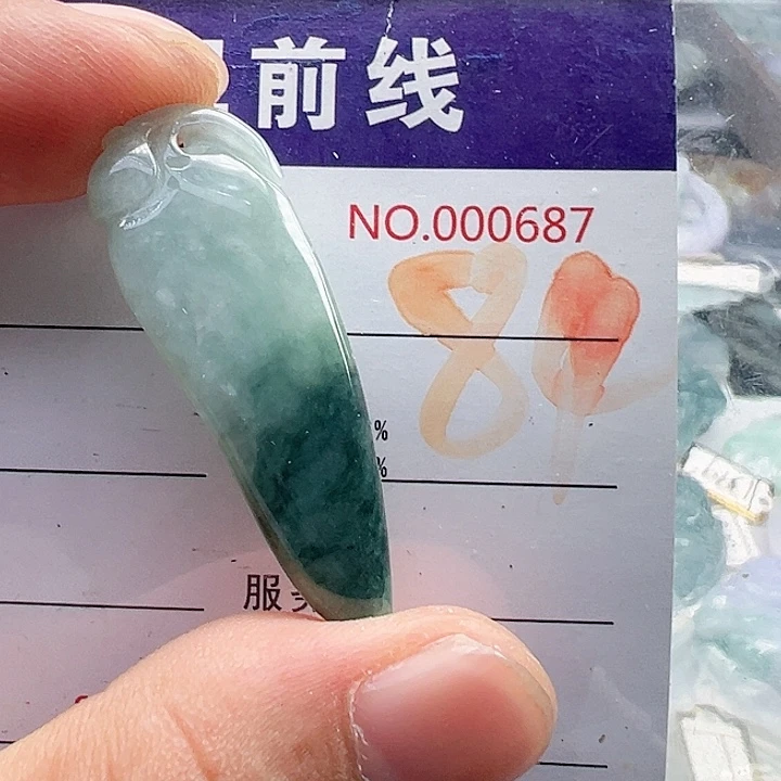 颈饰未镶嵌翡翠缅甸翡翠吊坠