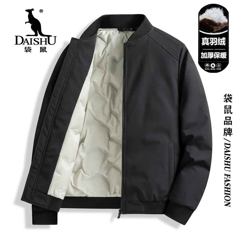 男款羽绒服冬季韩版加厚保暖夹克防寒休闲轻薄外套