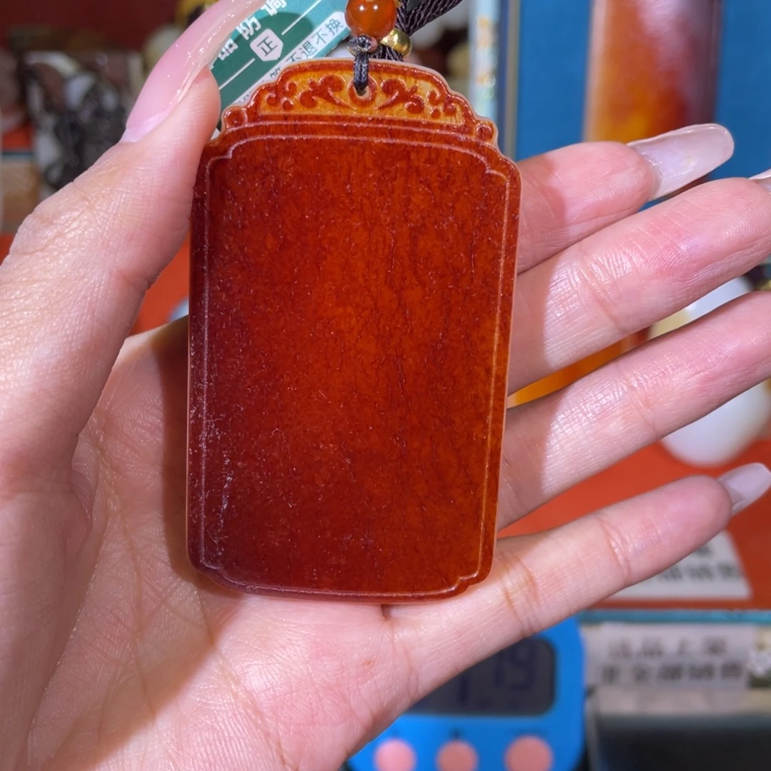 茶***。和田玉未镶嵌挂件