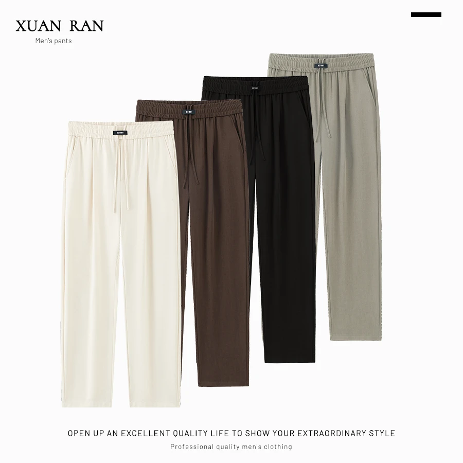 秋季夏季男士垂感直筒休闲裤男生琥珀流光风垂感长裤九分裤西裤
