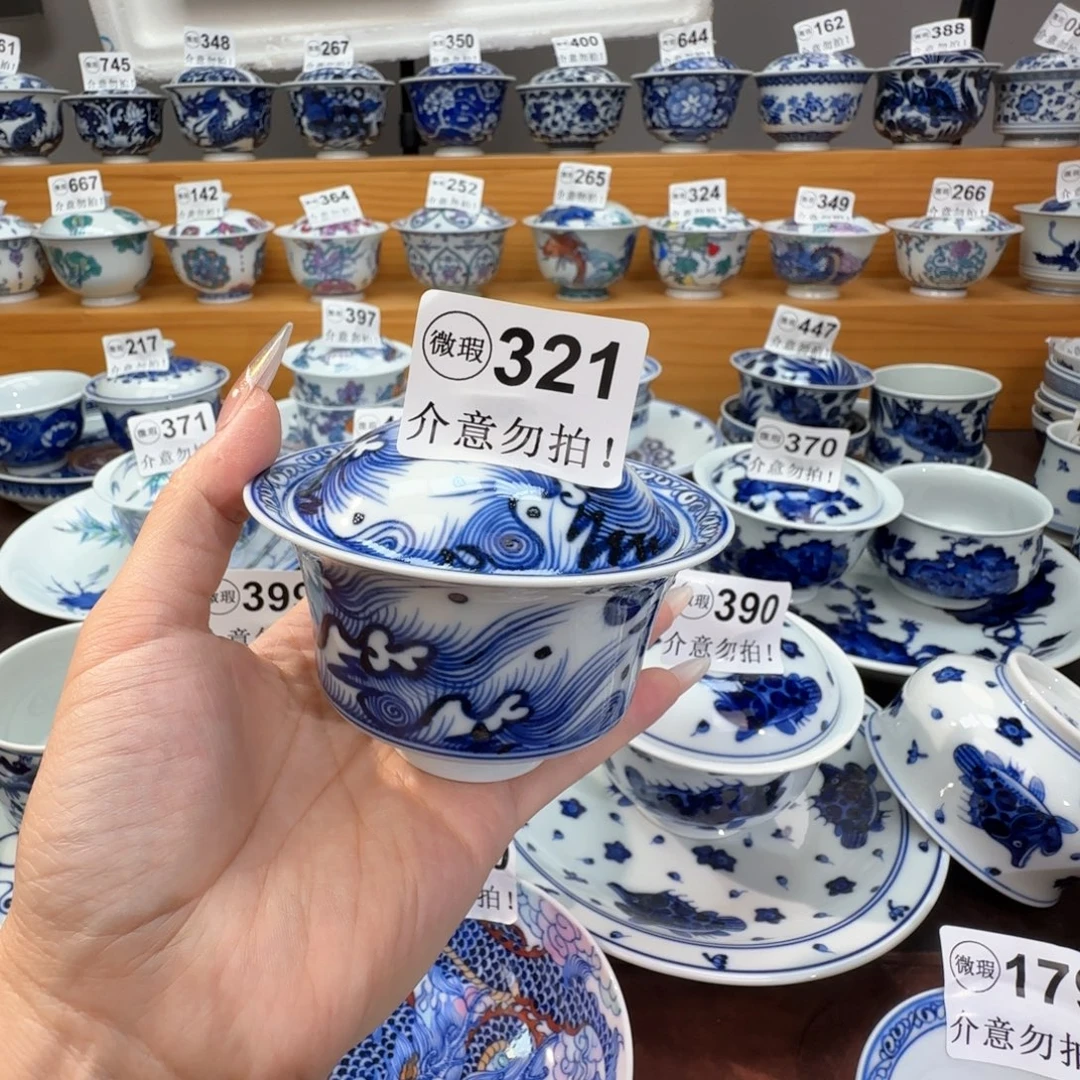 微瑕景德镇陶瓷杯子