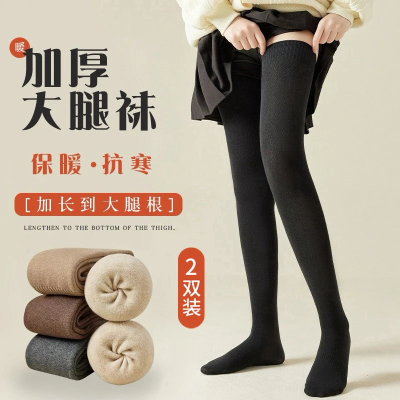 加长毛圈到大腿根袜子女冬季加绒加厚保暖过膝袜微压防滑女士长袜