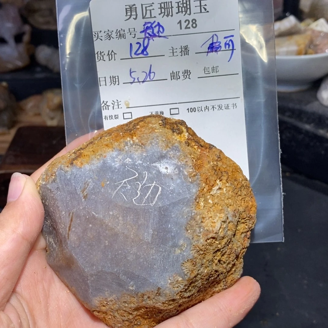 【闪购商品】硅化玉颈饰未镶嵌＆****云