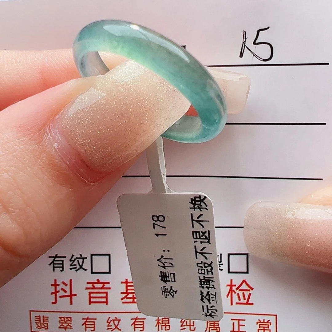 未镶嵌戒指翡翠翡翠