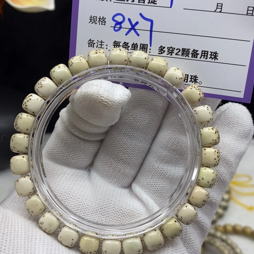 【闪购商品】星月菩提手串A3———————-