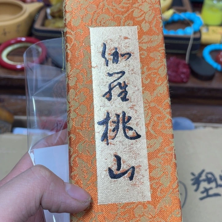 我也是很喜欢这个节目的呢我们