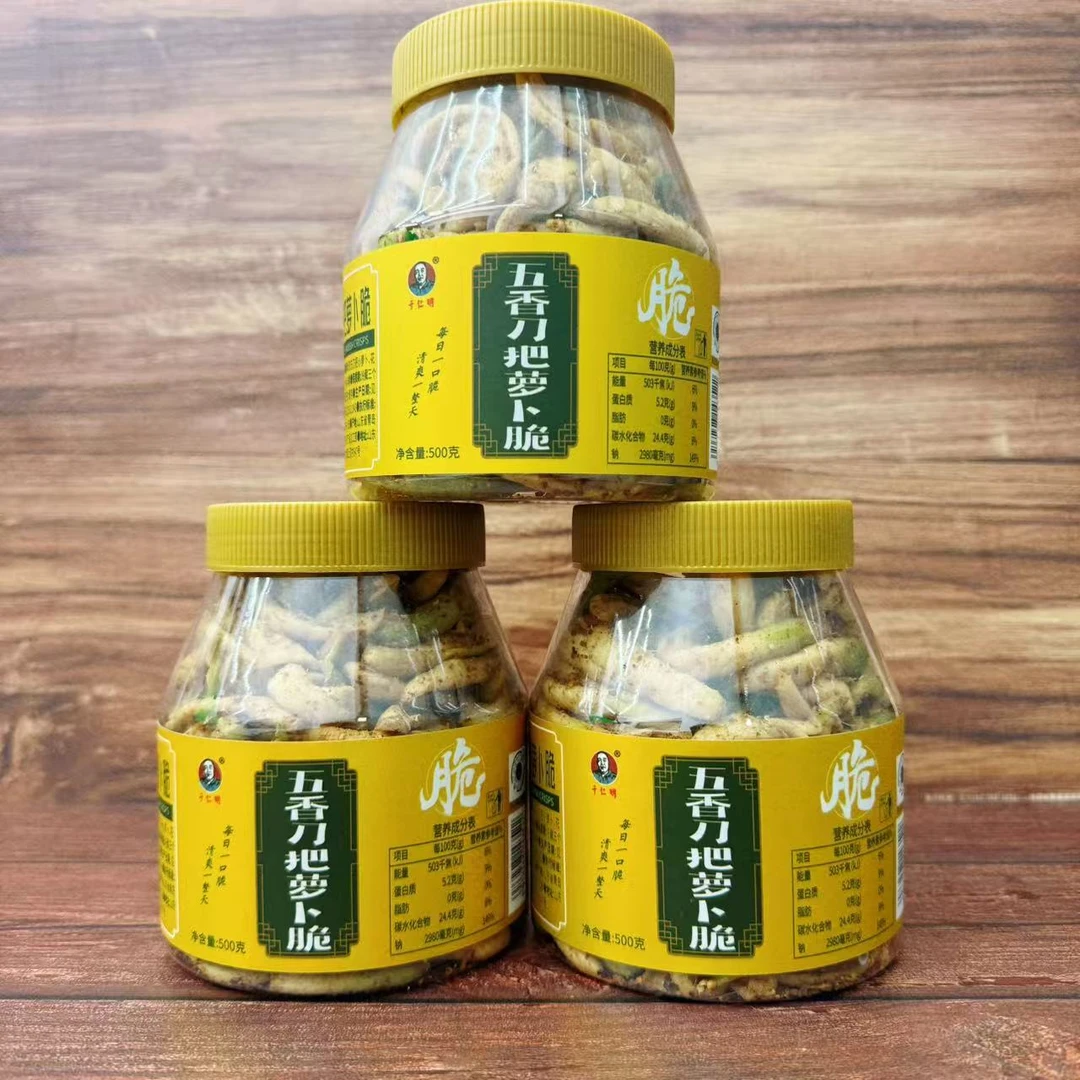 庄户森五香刀把萝卜脆农家蔬菜制品下饭菜需冷藏保存