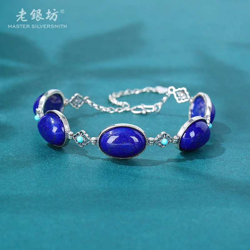 【老银坊】s925银青金石蛋面间珠手链 00331366