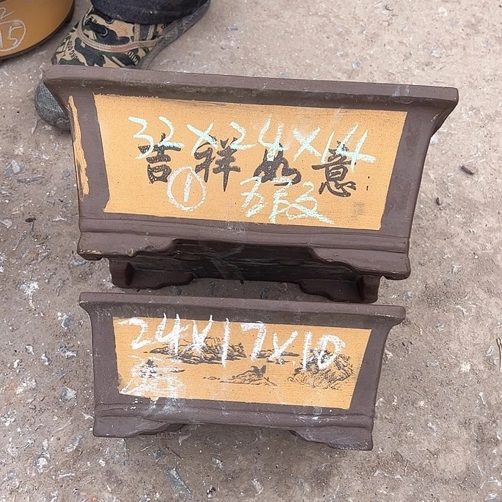 红陶紫砂工艺厂……紫砂工艺厂