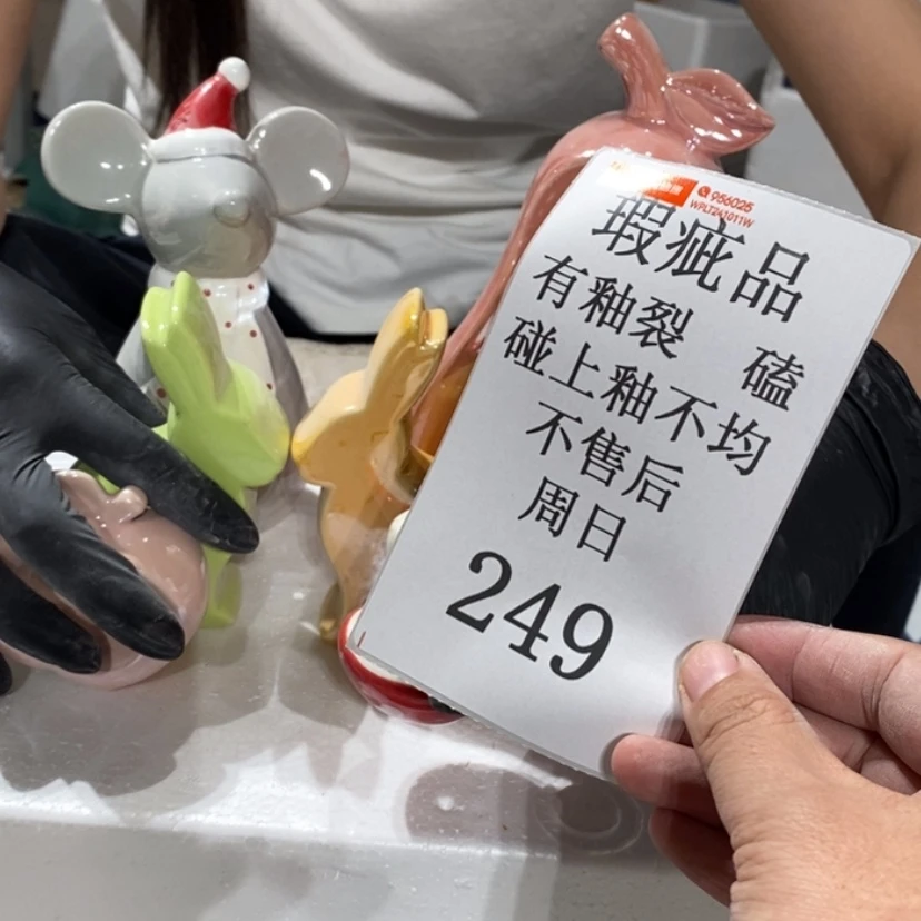 【闪购商品】摆件福*陶瓷摆件瑕疵特卖