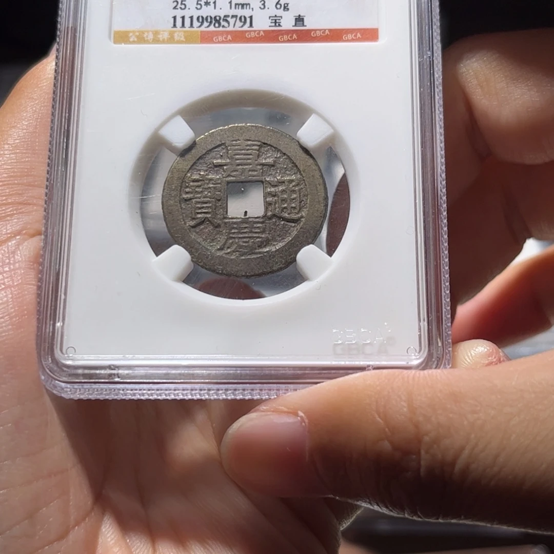 金属Lx如图所示一个5791