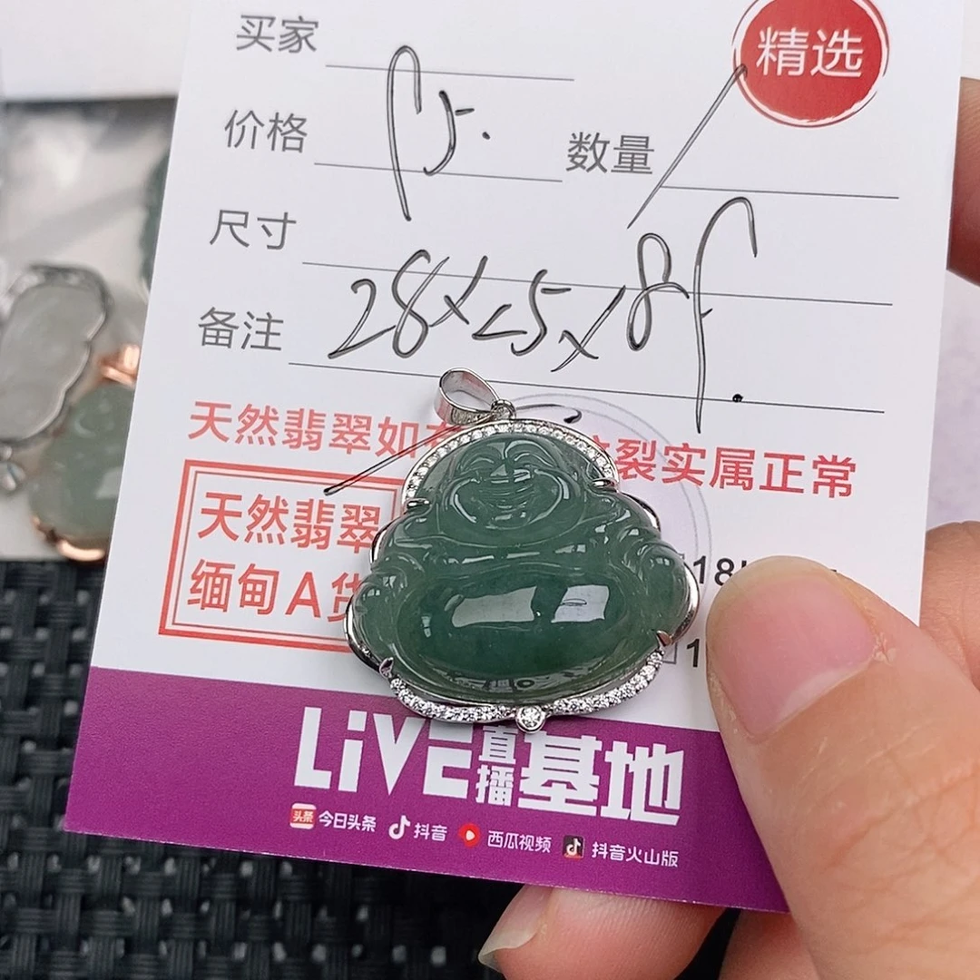颈饰银S925镶嵌翡翠