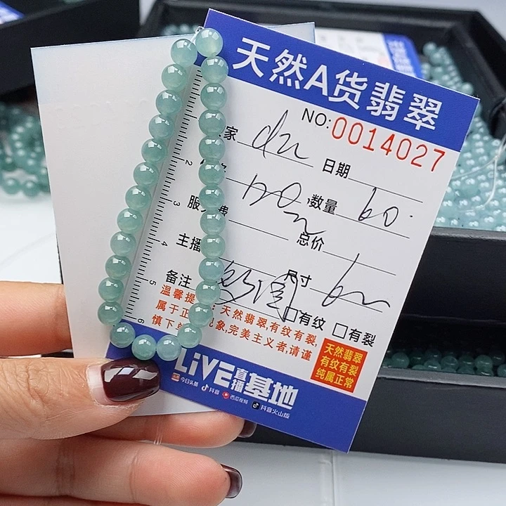 翡翠手链未镶嵌d**k散珠多样