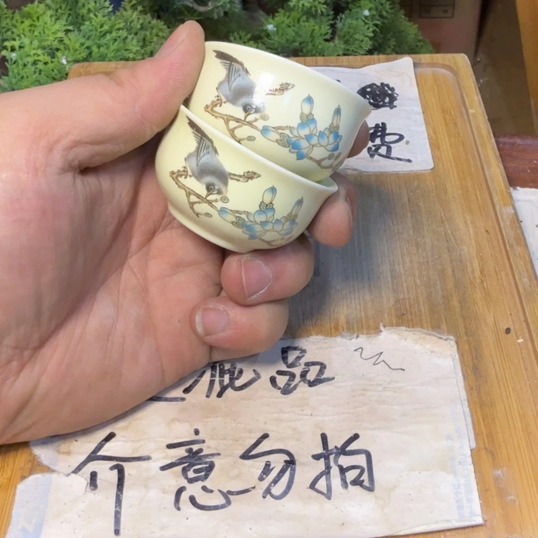 略有微瑕疵介意勿拍陶瓷器皿M901