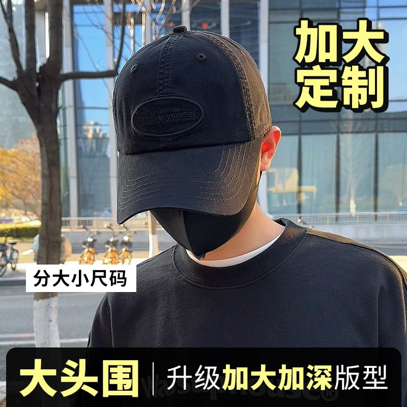 CCDE大头围棒球帽男士春夏新款百搭显脸小刺绣鸭舌帽女软顶帽子潮