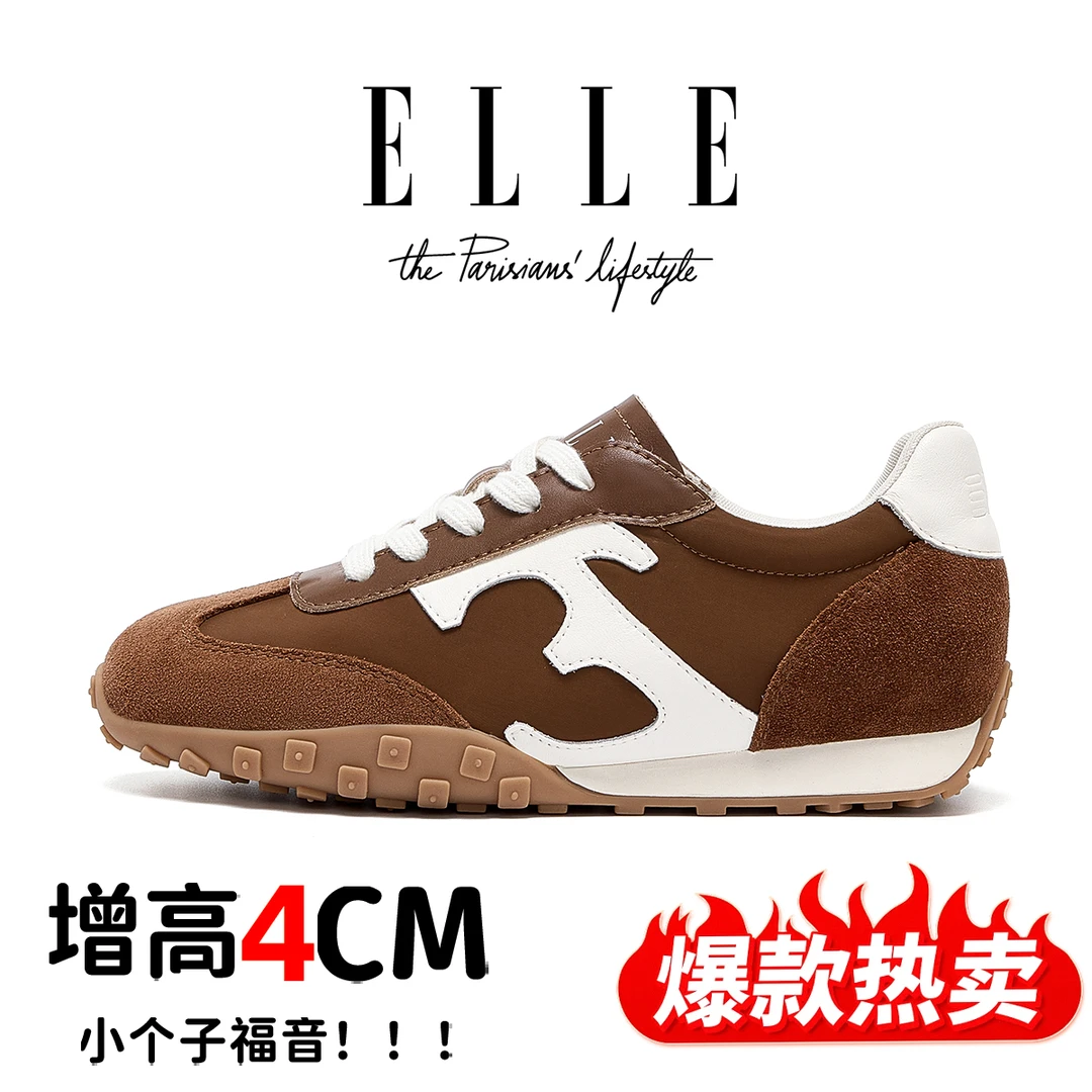 ELLE明星同款时尚复古德训鞋超轻久站不累女鞋2025冬季爆款休闲鞋