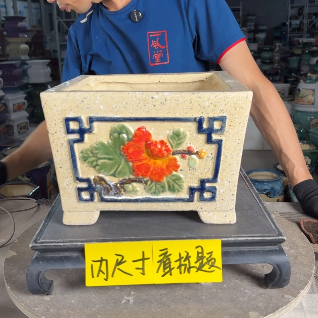 一风堂石湾花盆 内20*14盆口变形