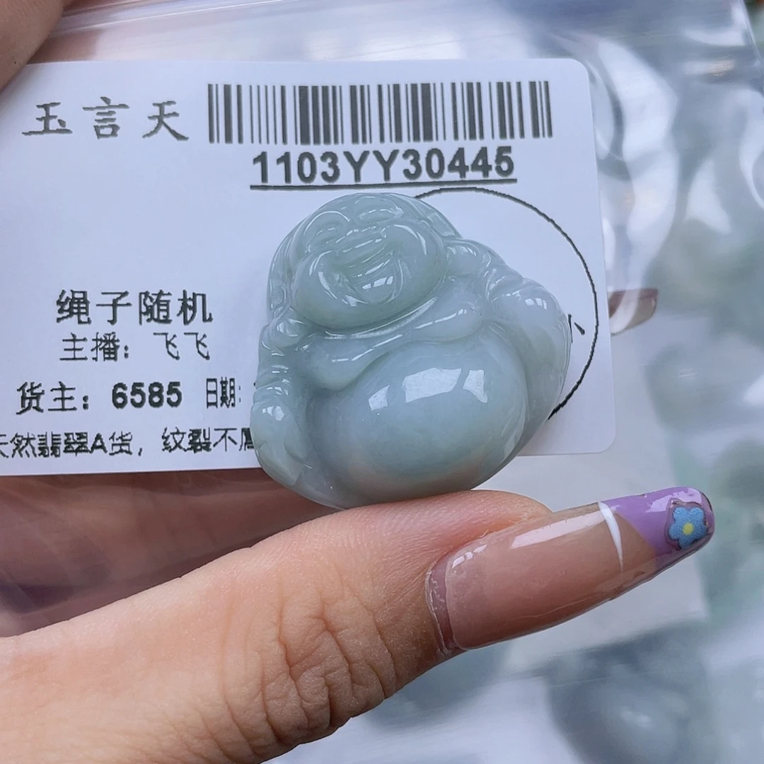 翡翠未镶嵌吊坠(不含链)多样性发其一