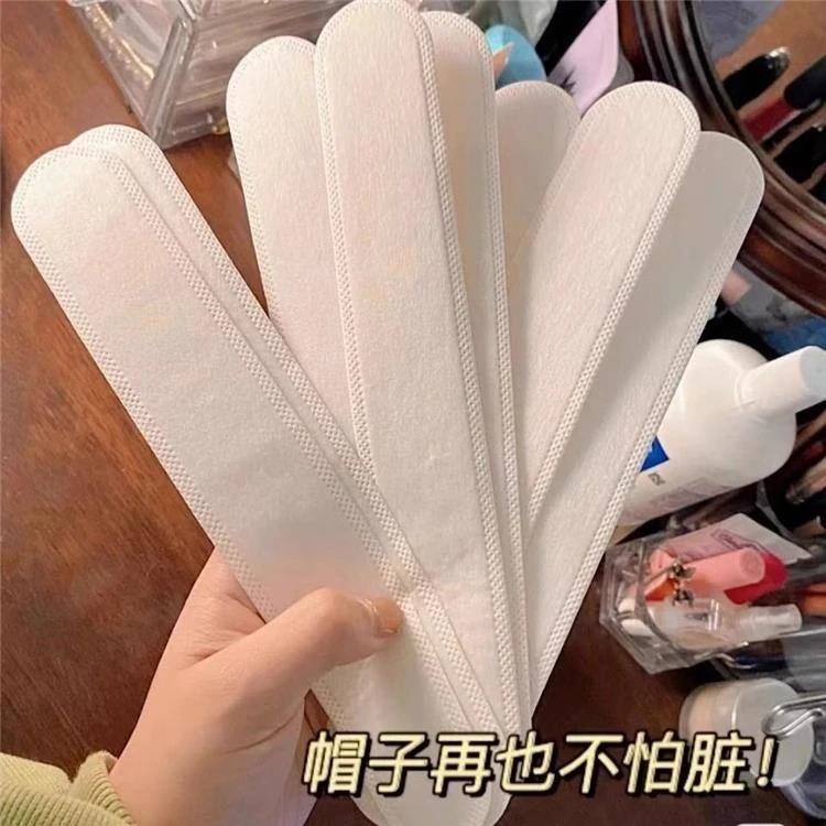 帽檐贴防蹭粉底好物帽子领口防脏吸汗一次性高分子帽沿片衣领贴