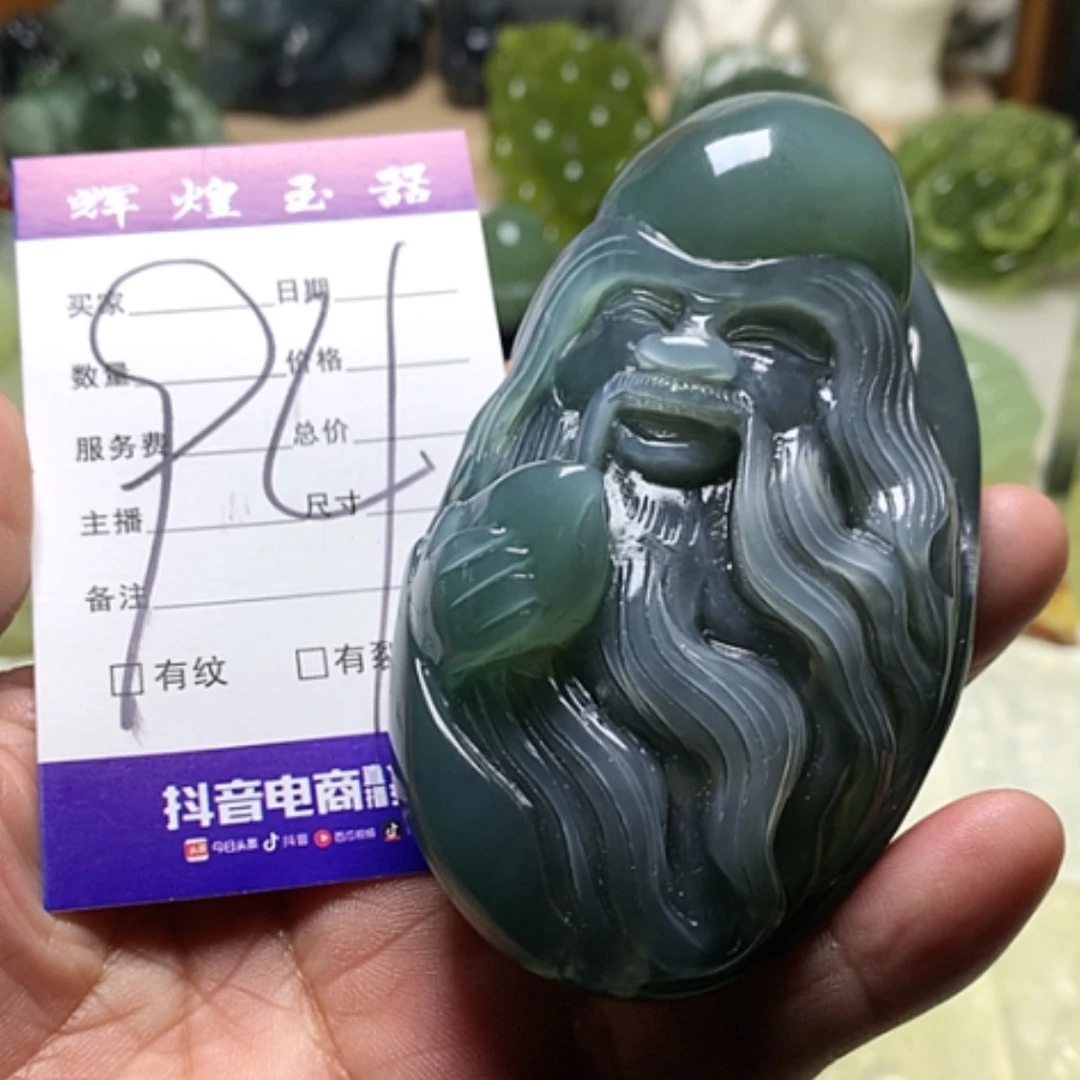 【闪购商品】蛇纹石玉颈饰合金