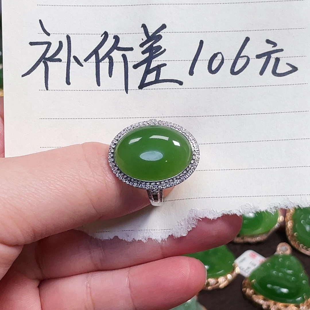 和田玉颈饰18K金镶嵌卿**海定制款苹果绿戒指15*20