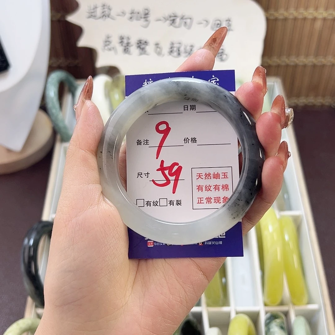 蛇纹石玉手镯未镶嵌纪*楠