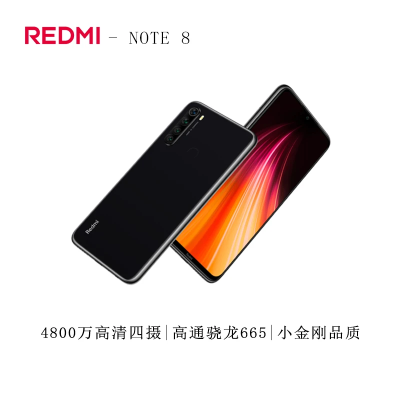 准新品 Redmi/红米 全网通安卓6+128G智能备用工作网课仅拆封