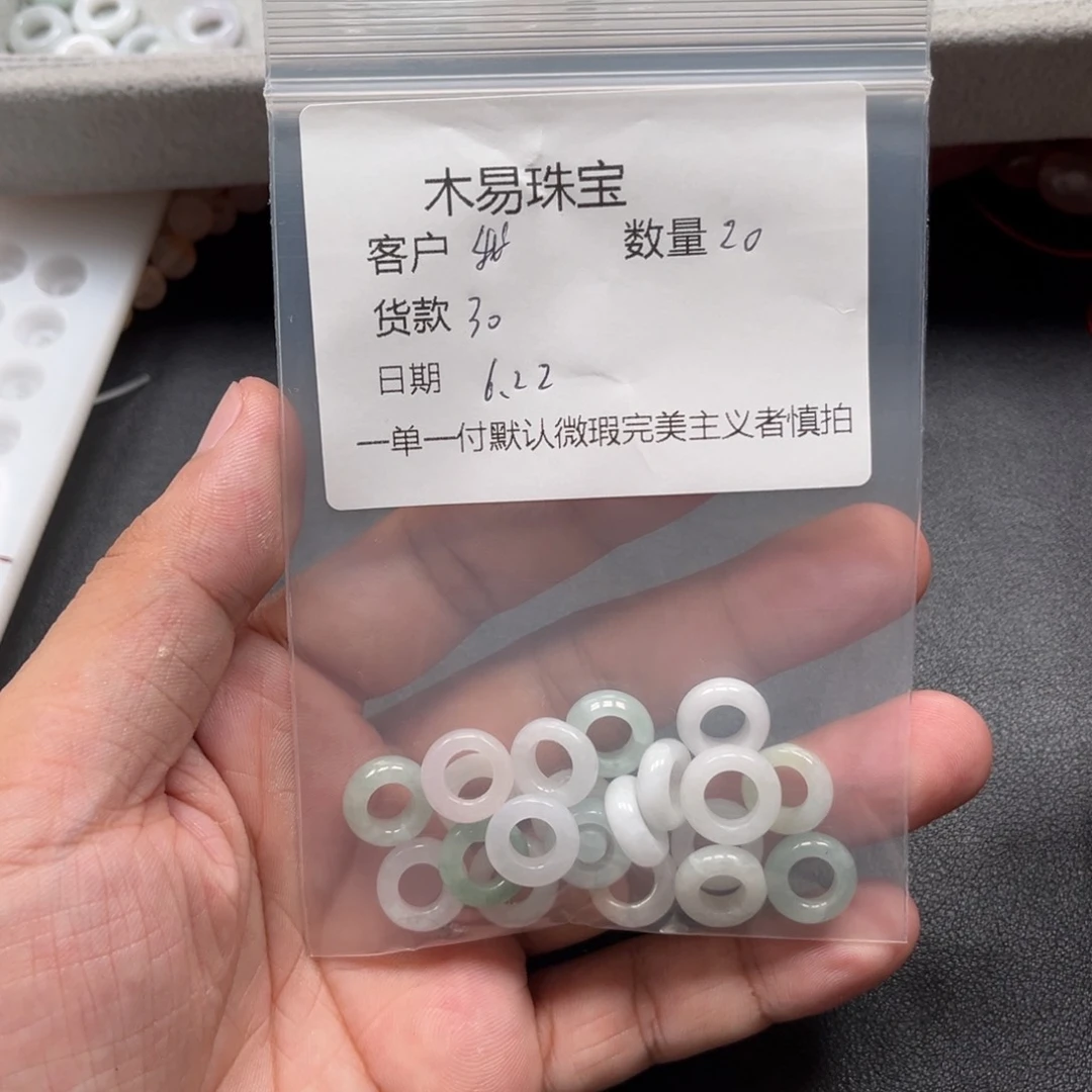 我***家翡翠散珠翡翠首饰