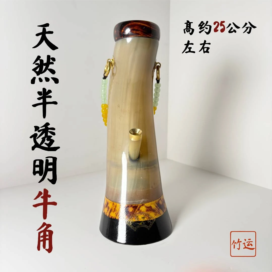 高端天然牛角水烟筒手工打磨制作车载便携