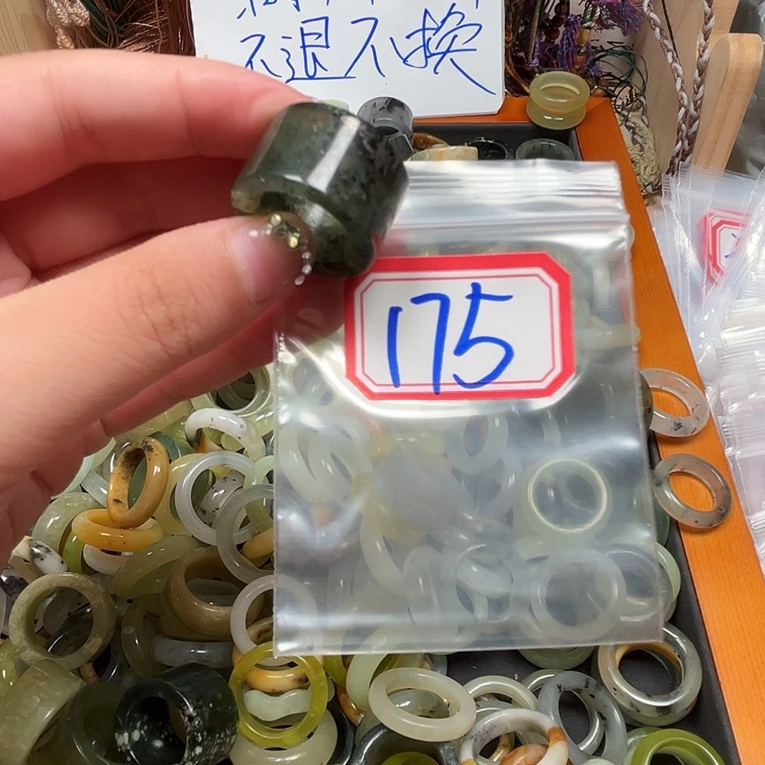 月***初未镶嵌蛇纹石玉珠宝奇石
