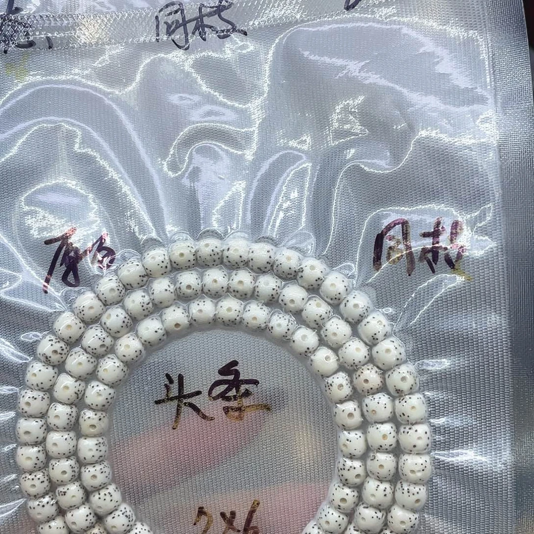 吊坠星月菩提86长串