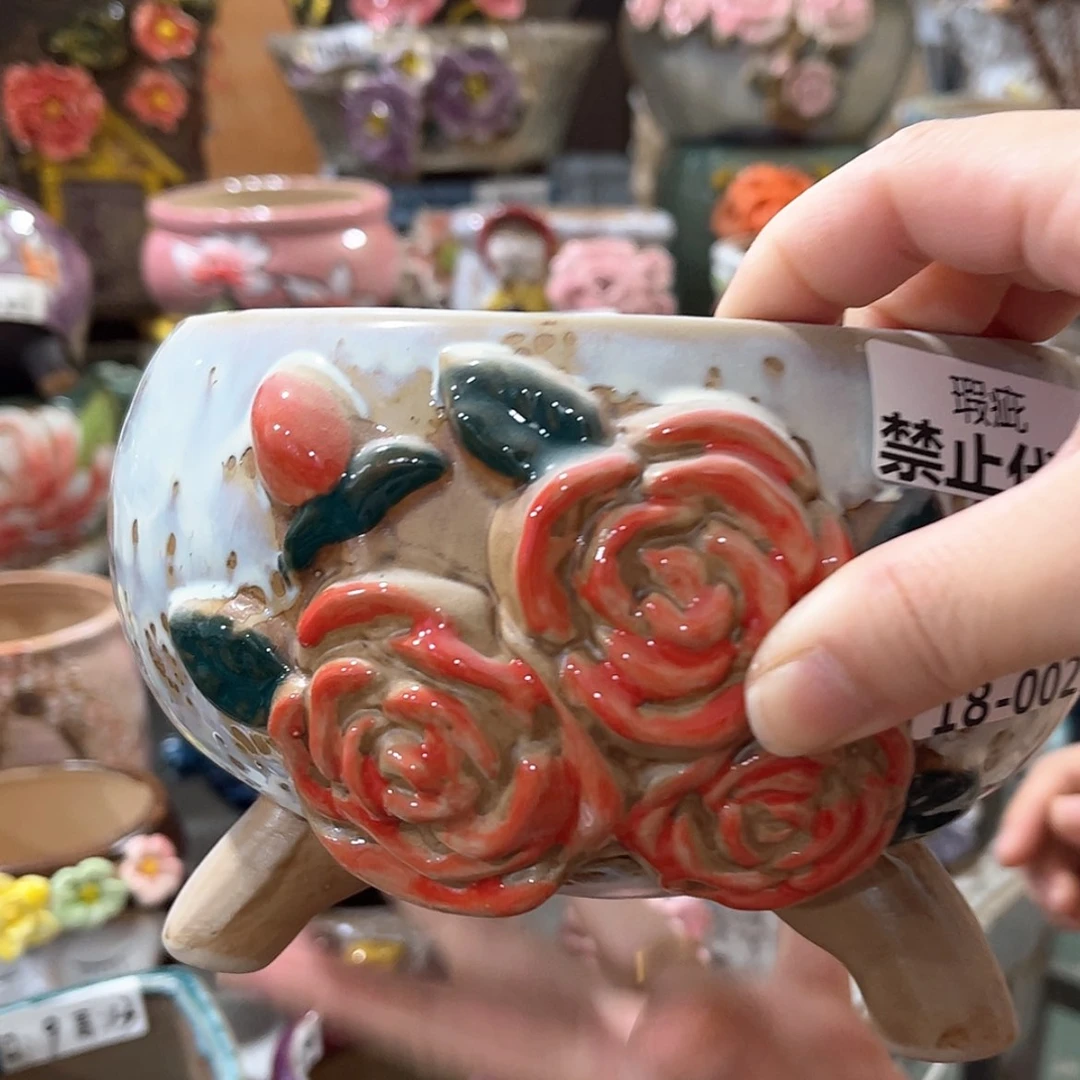 【闪购商品】红陶1802