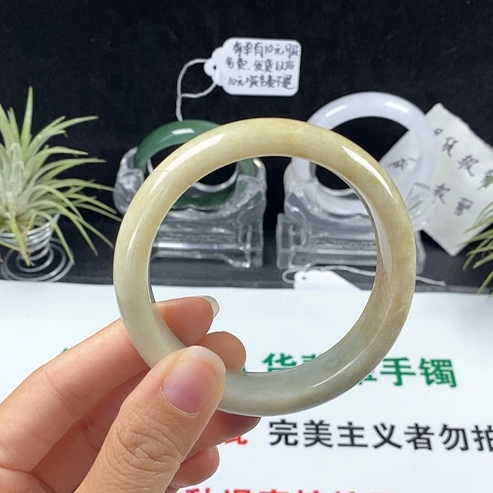翡翠未镶嵌手镯75号56.9圈
