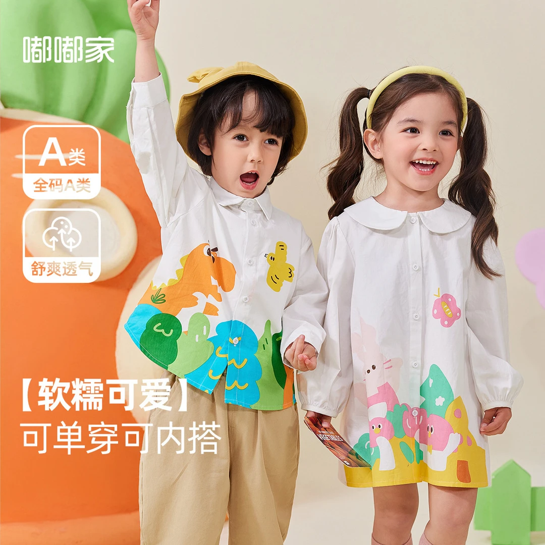嘟嘟家儿童长袖衬衫春季卡通宝宝翻领上衣春秋新款婴儿衣服童装