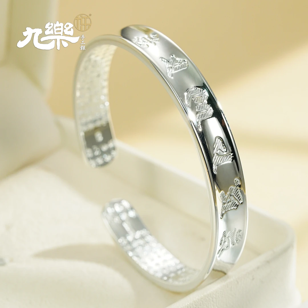 九乐 足银手镯 999亮面六字心经凹面开口手镯