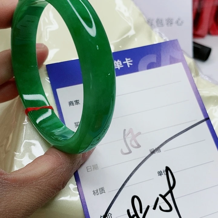 翡翠手镯（圆镯）未镶嵌晚*