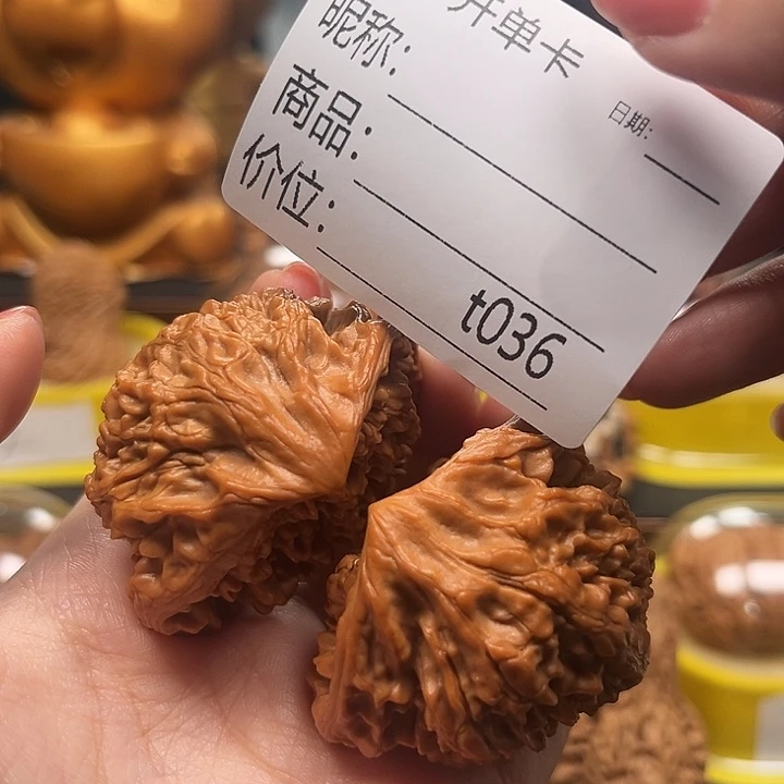 用***8桃核吊坠蛇头蛇尾