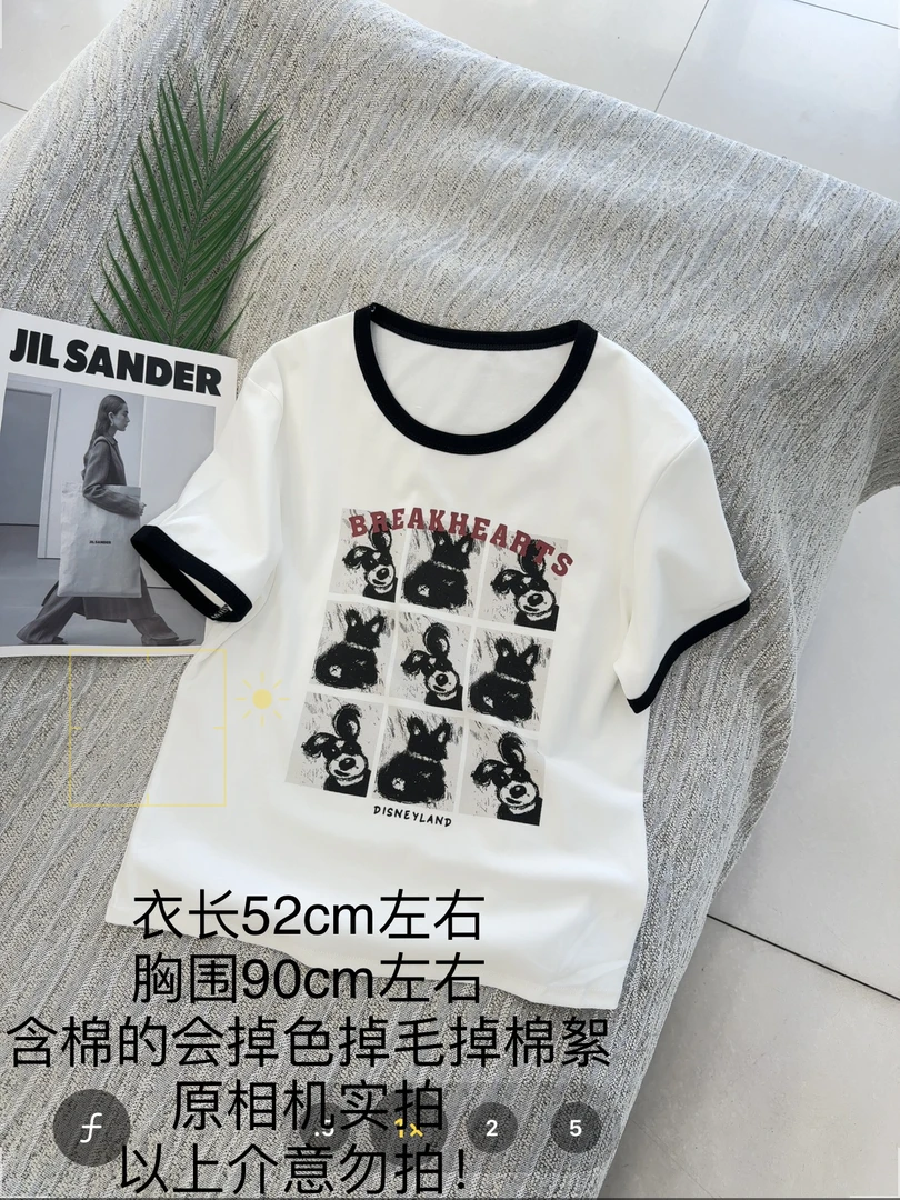 【大姐店】9399撞色九宫格图案短袖T恤