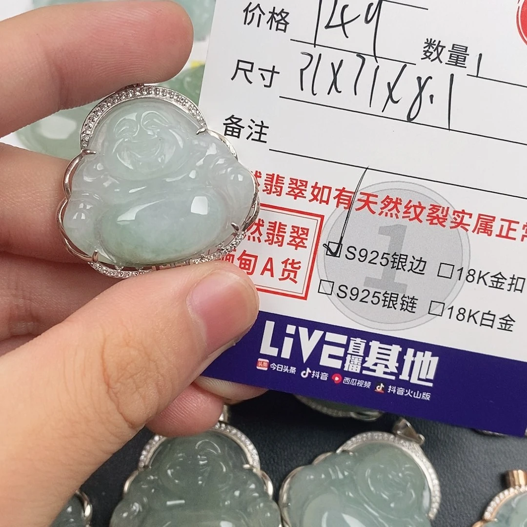颈饰银S925镶嵌翡翠