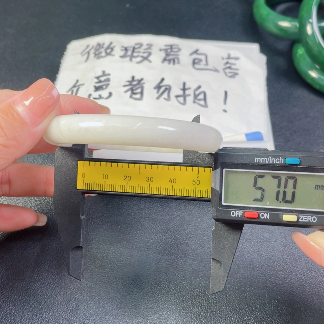 和田玉未镶嵌颈饰手镯33