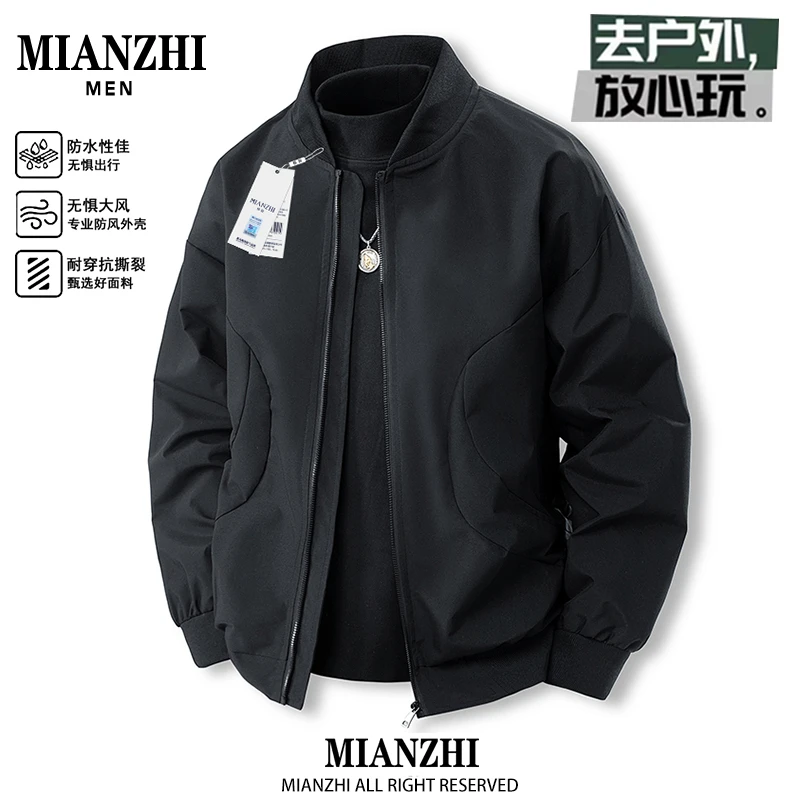 棉致男士夹克潮牌春季棒球领飞行服潮流纯色简约百搭运动休闲外套