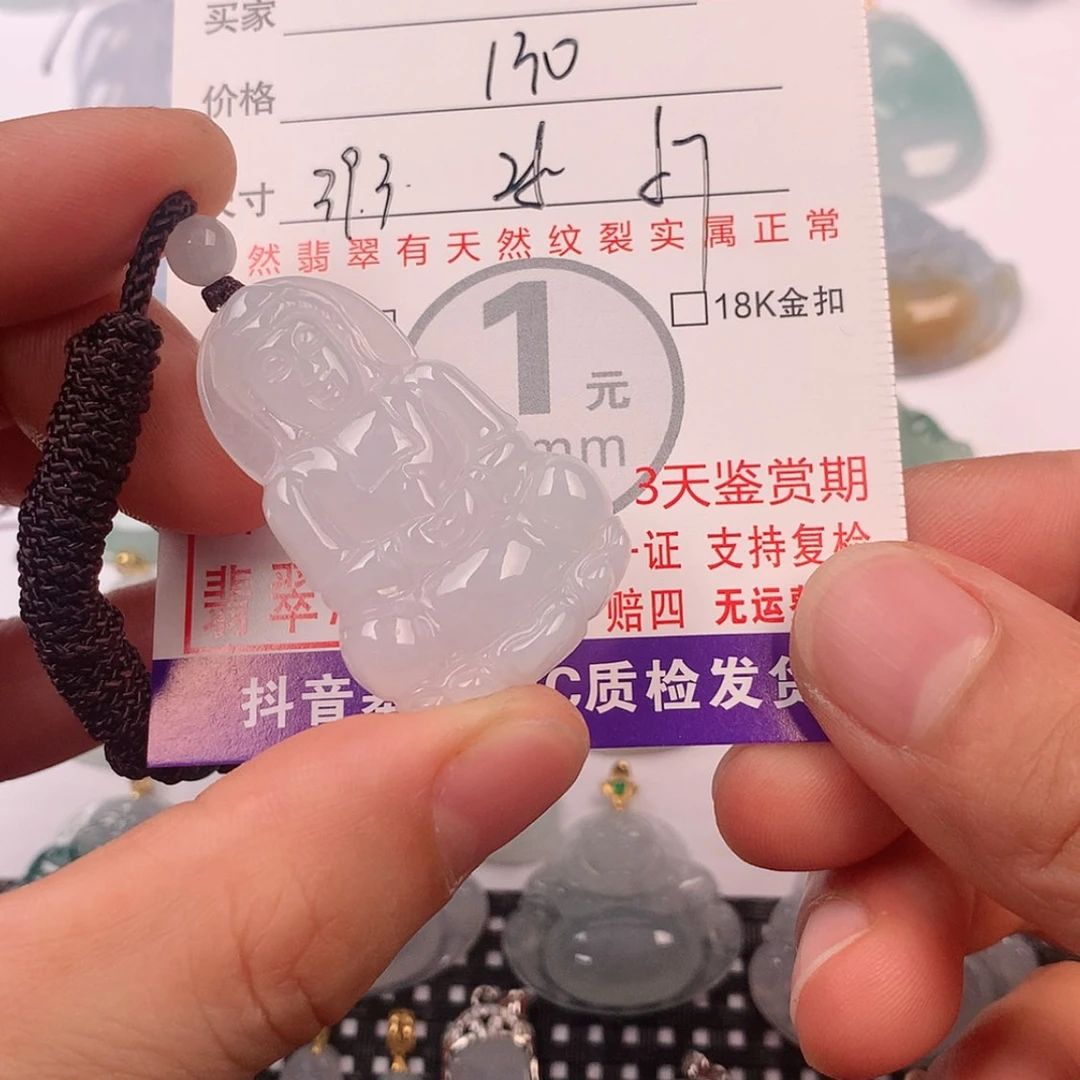 【闪购商品】翡翠挂件未镶嵌W**?挂件
