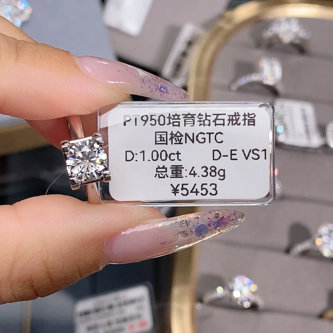 合成钻石铂Pt950镶嵌实验室培育钻石