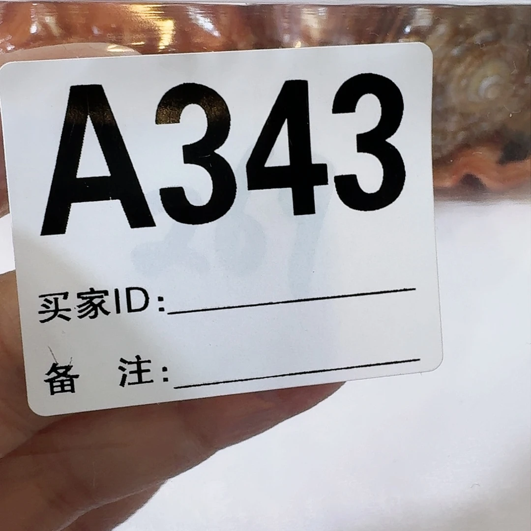343感谢分享感谢分享
