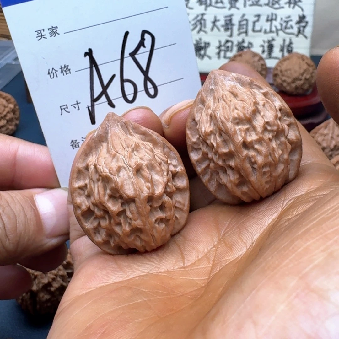 核桃手串/手链文玩核桃麻核桃鸡心