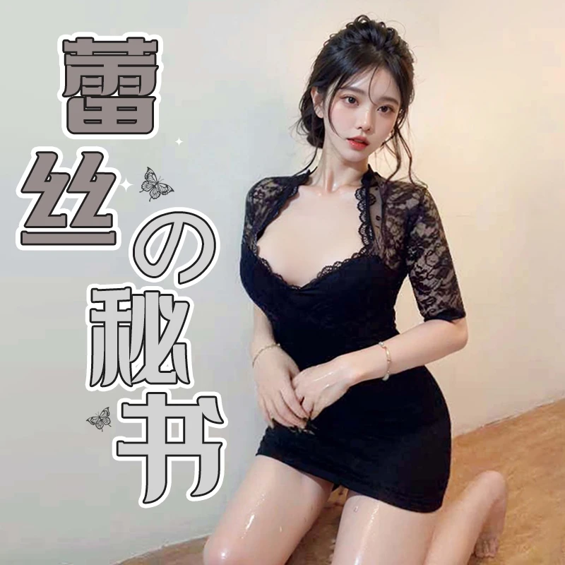 柠檬物语工厂直销8136睡裙收腰低胸显瘦黑性感纯欲风睡裙修身ins