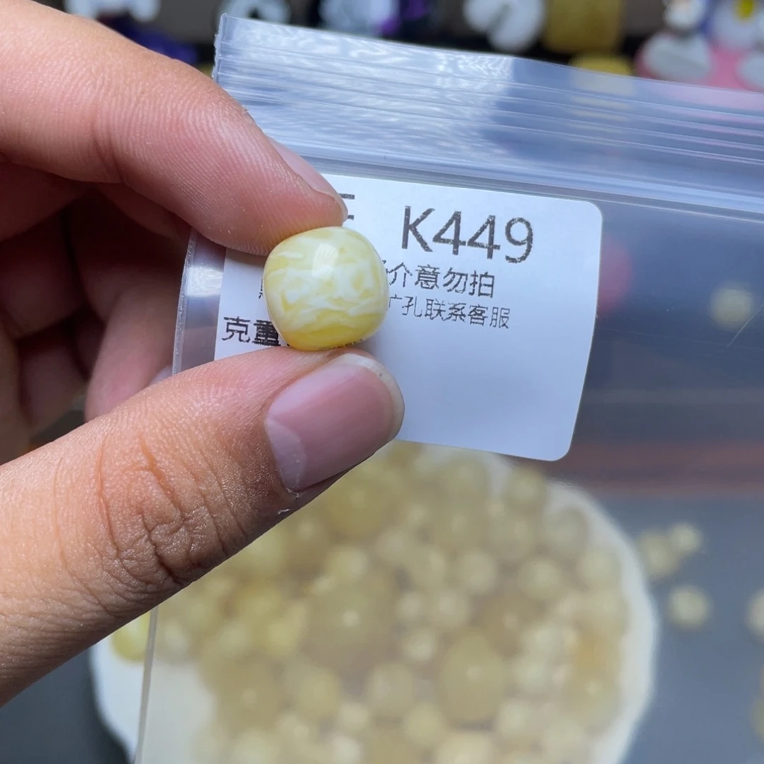 未镶嵌琥珀珠宝奇石