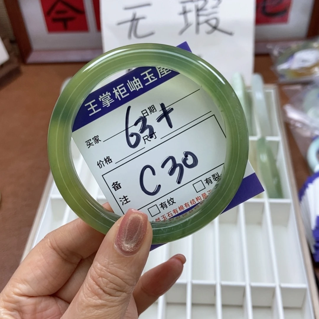 岫玉手镯手镯未镶嵌