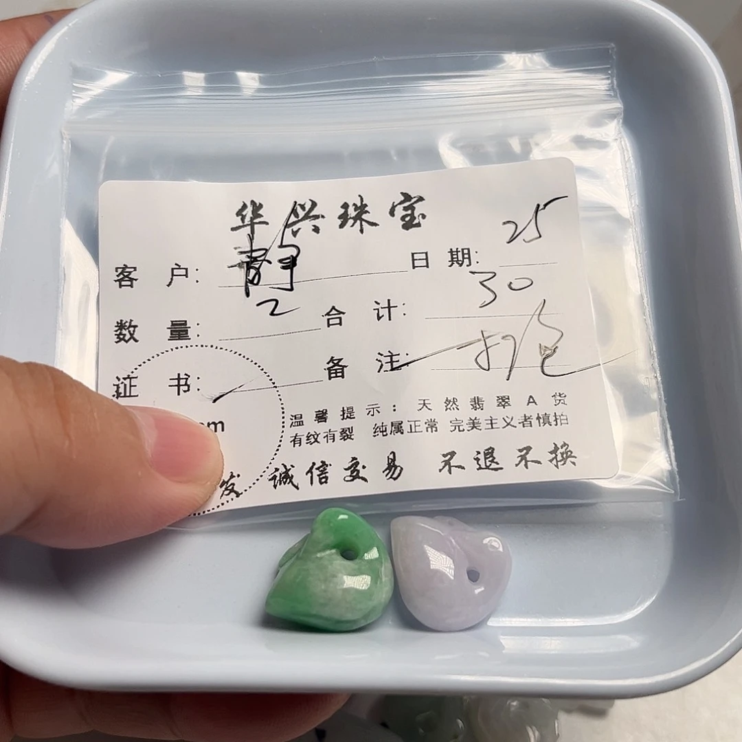 静***落翡翠未镶嵌颈饰天然翡翠