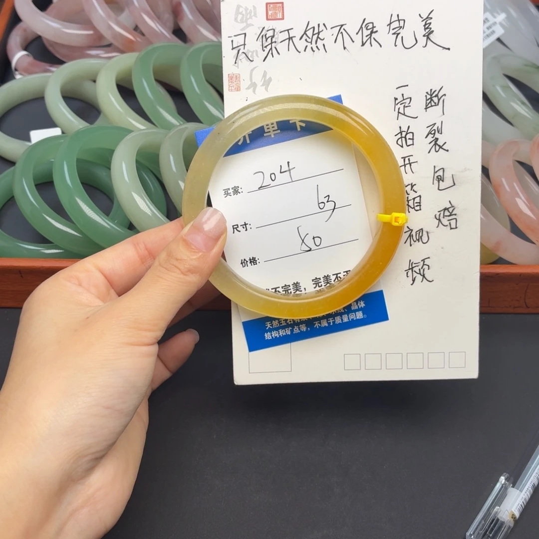 石英质玉未镶嵌手镯204